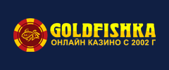 Goldfishka
